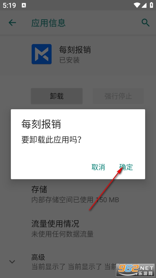 ÿ�̱�����׿��