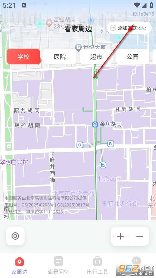 3Dʵ���־���ͼapp