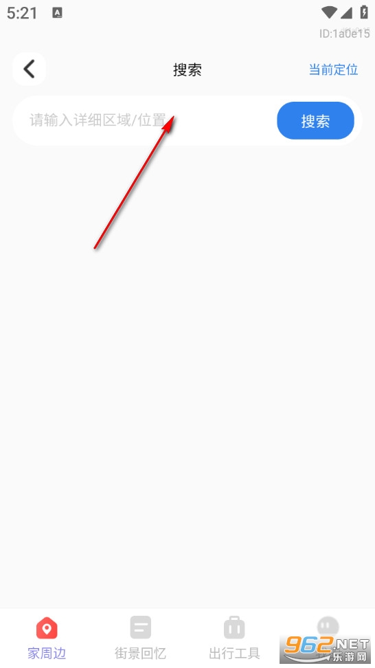 3Dʵ���־���ͼapp