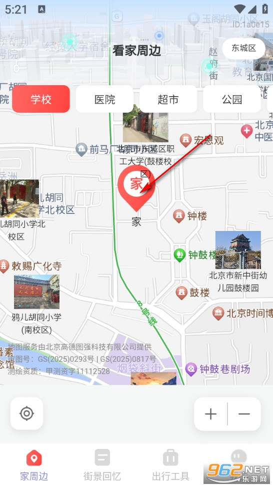 3Dʵ���־���ͼapp