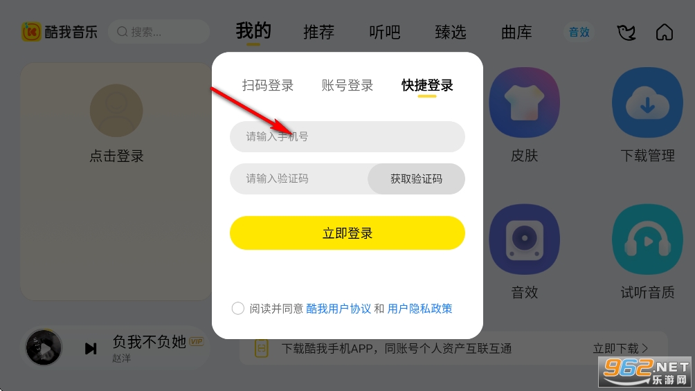 �������ֳ������ƽ�����vip�����