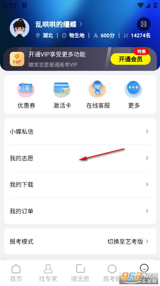 ����־Ը�ֻ���