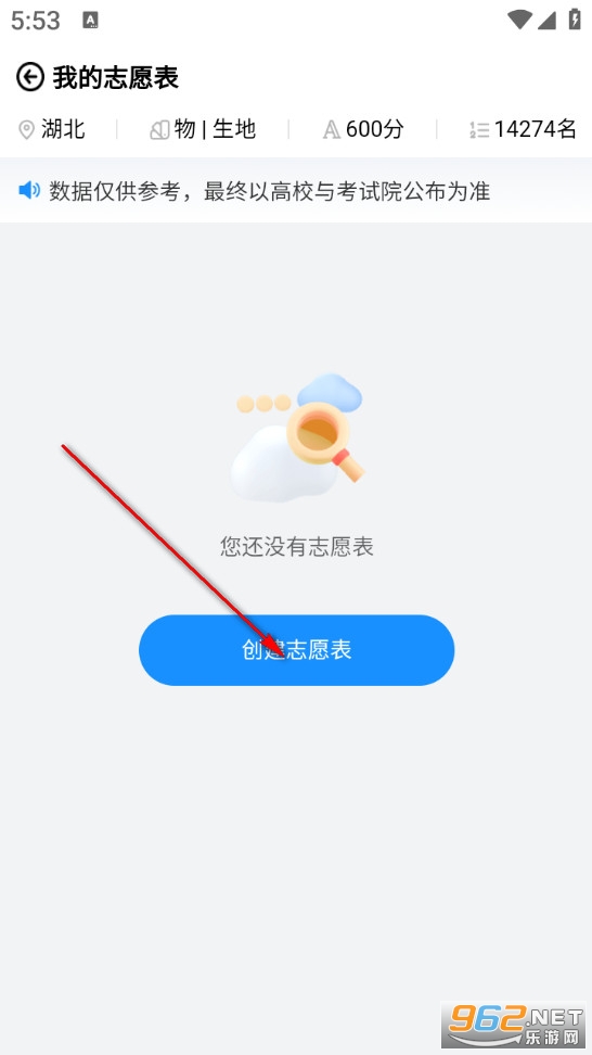 ����־Ը�ֻ���