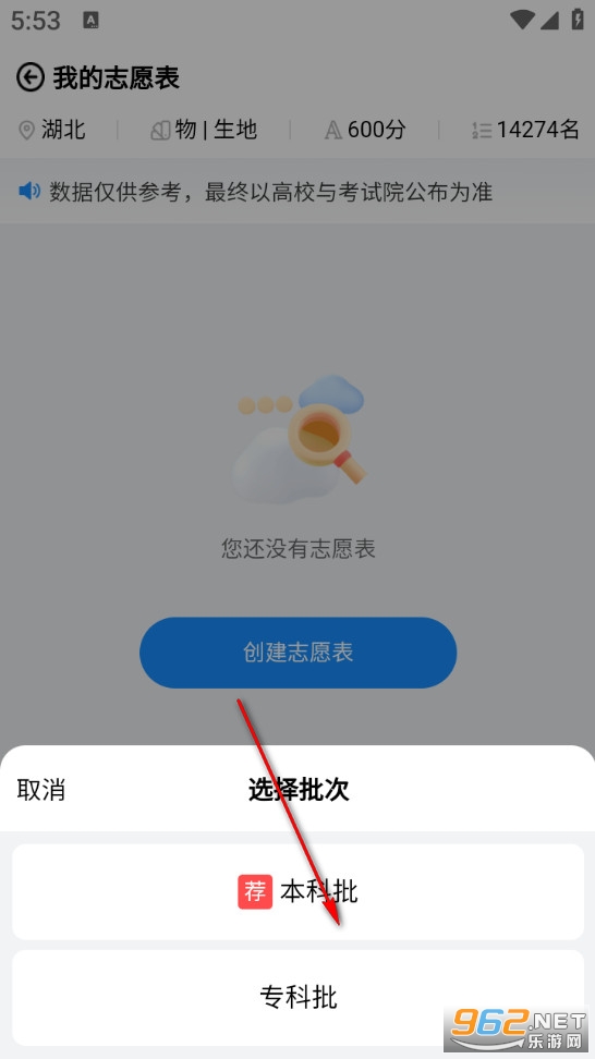 ����־Ը�ֻ���