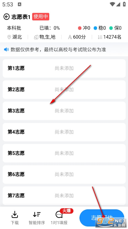 ����־Ը�ֻ���