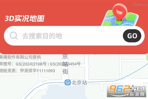 3dʵ����ͼ����app