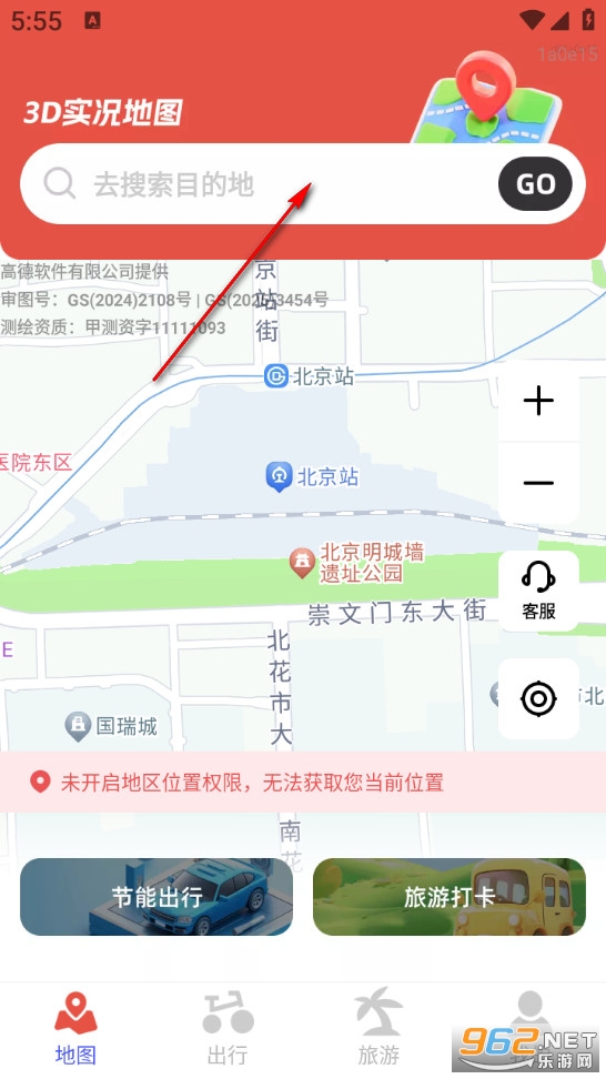 3dʵ����ͼ����app