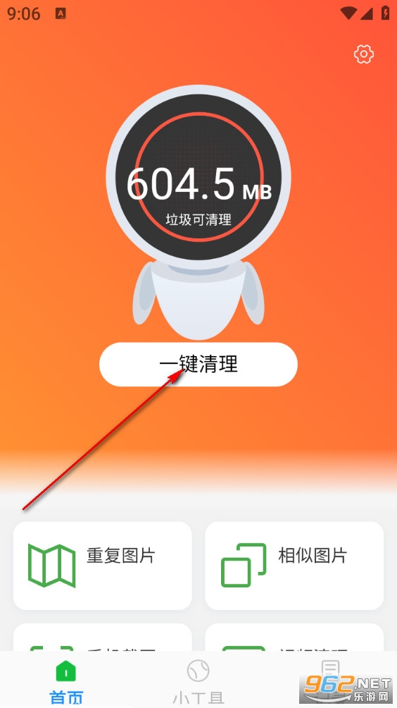 һ���������ְ�app