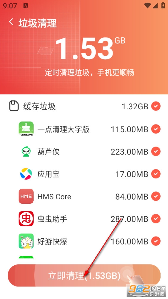 һ���������ְ�app