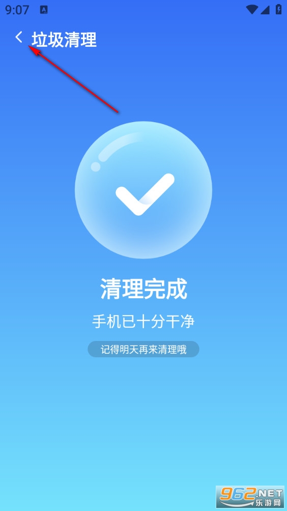 һ���������ְ�app