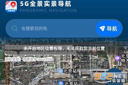 5Gȫ��ʵ������app