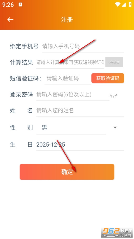 ͻ�����ֻ���