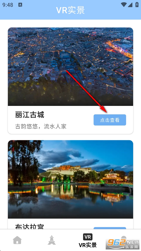 ѯ���캽��app