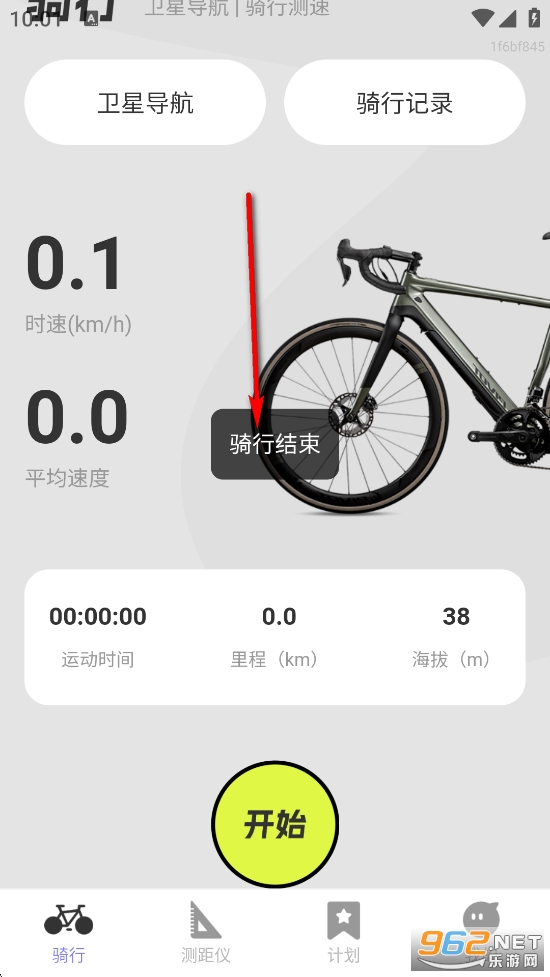 ȫ��������ǵ���app