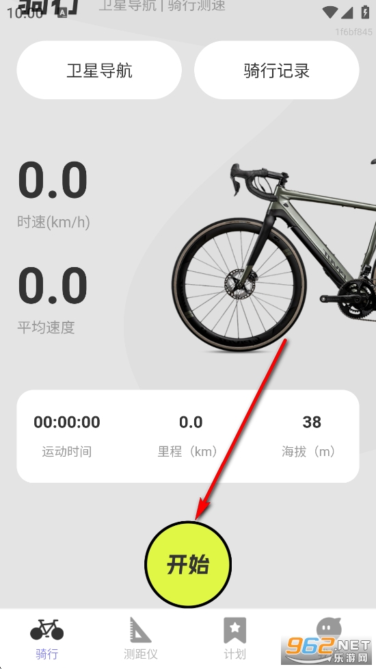 ȫ��������ǵ���app