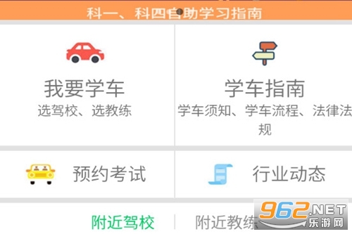 ����ѧ�ݰ�׿��