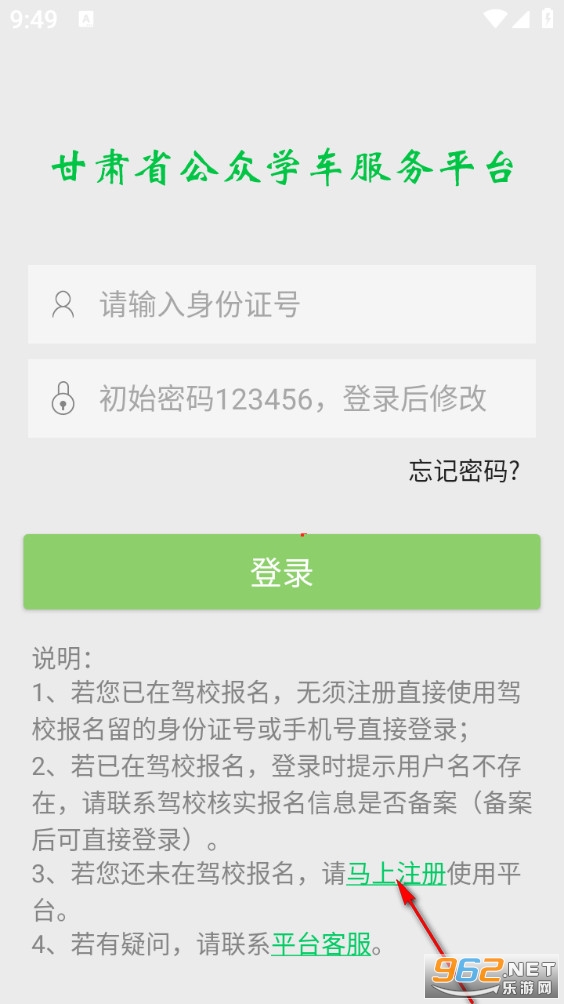 ����ѧ�ݰ�׿��