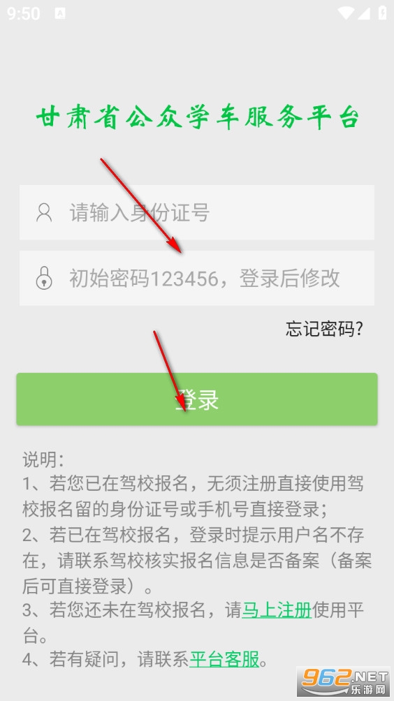 ����ѧ�ݰ�׿��