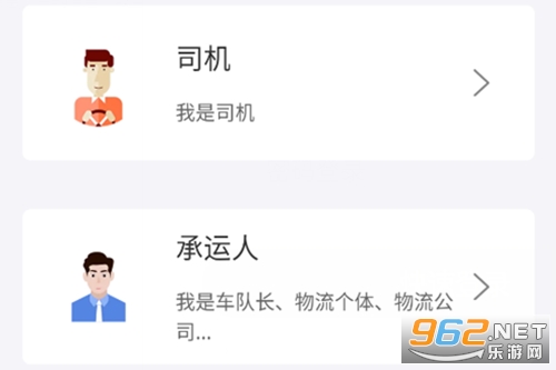 ���˱�˾����app