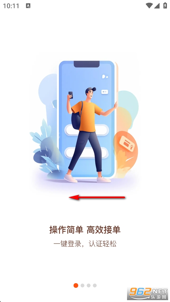 ���˱�˾����app