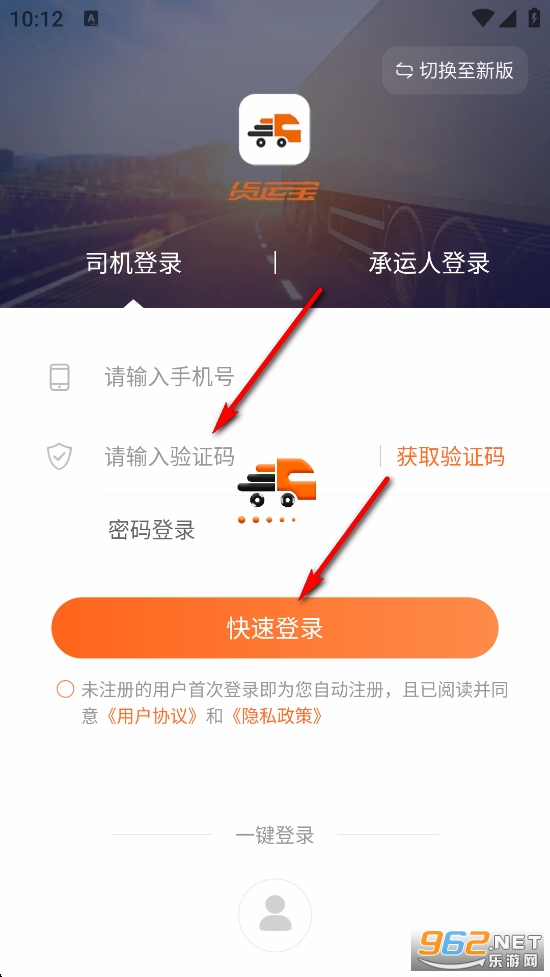 ���˱�˾����app