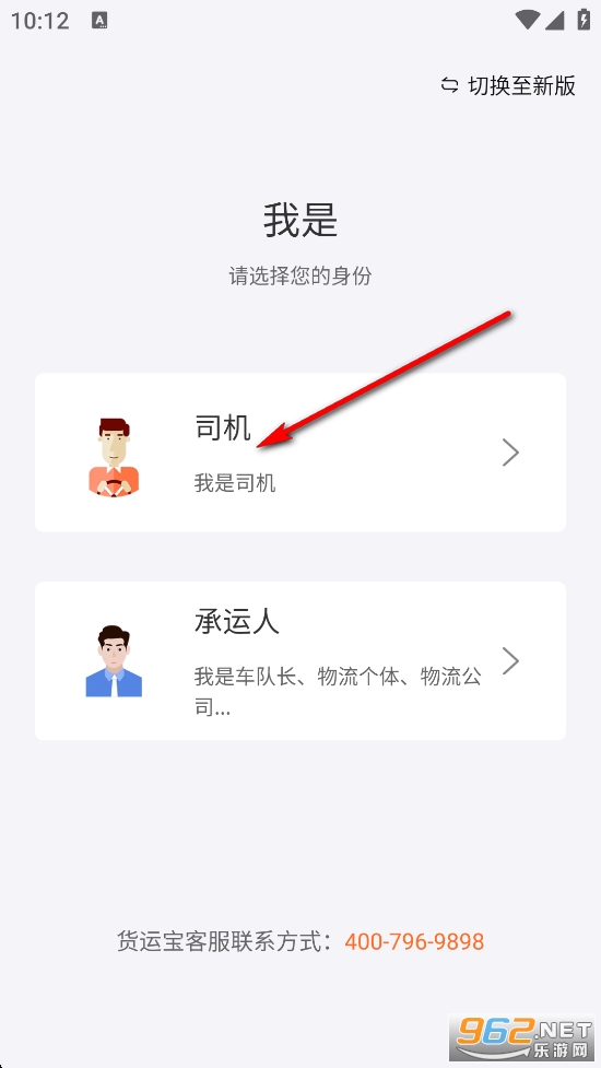 ���˱�˾����app