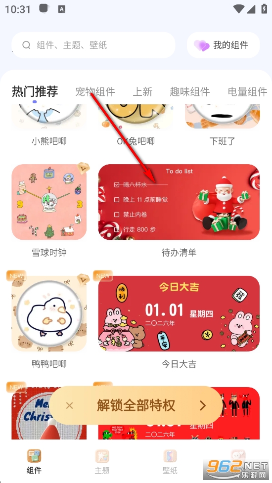 ���ܳ��﷭����app