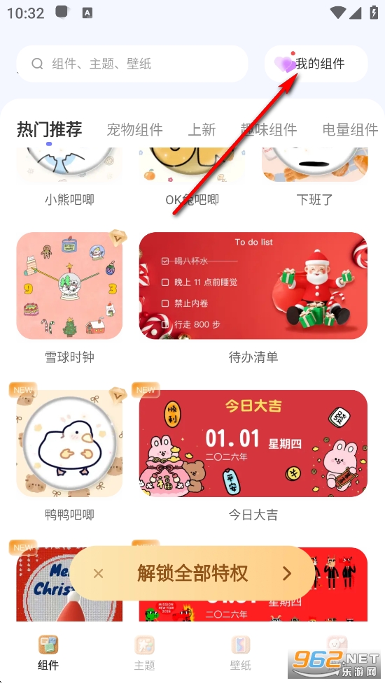 ���ܳ��﷭����app