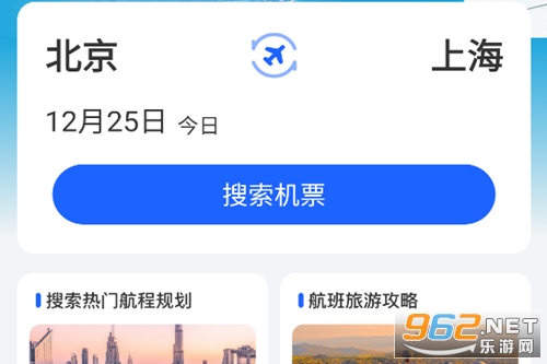 �ؼۻ�Ʊ��ѯapp