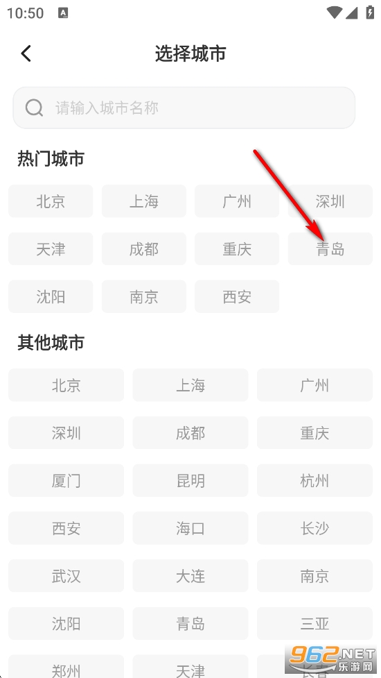 �ؼۻ�Ʊ��ѯapp