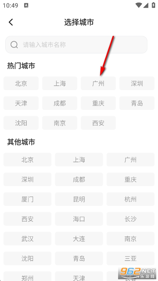 �ؼۻ�Ʊ��ѯapp