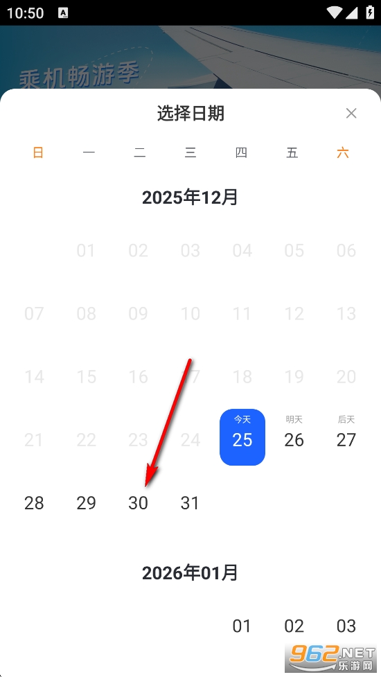 �ؼۻ�Ʊ��ѯapp