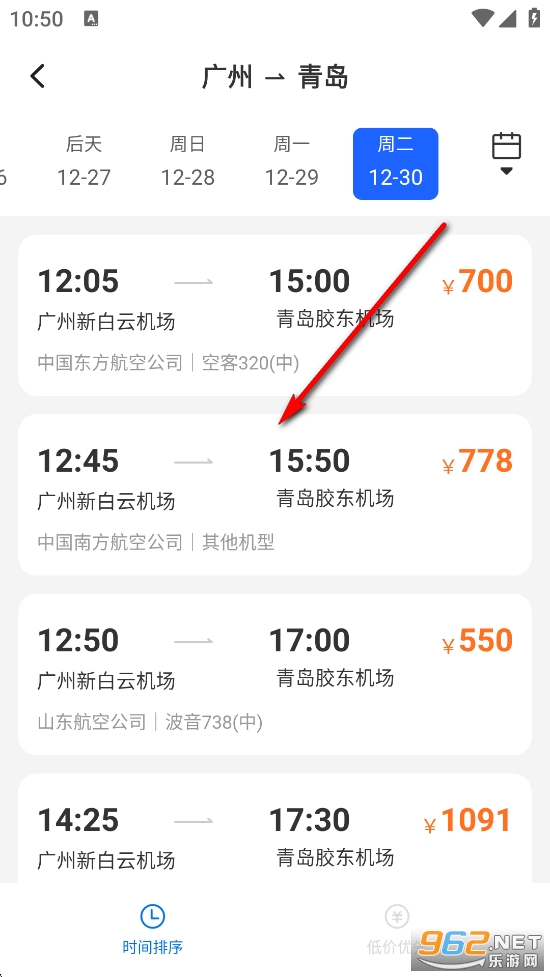 �ؼۻ�Ʊ��ѯapp