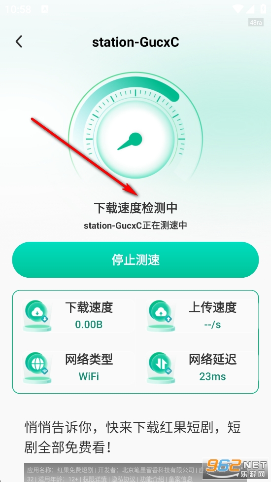 WiFi����Կ��app