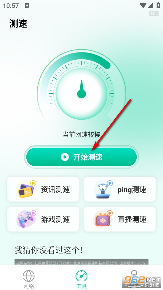 WiFi����Կ��app