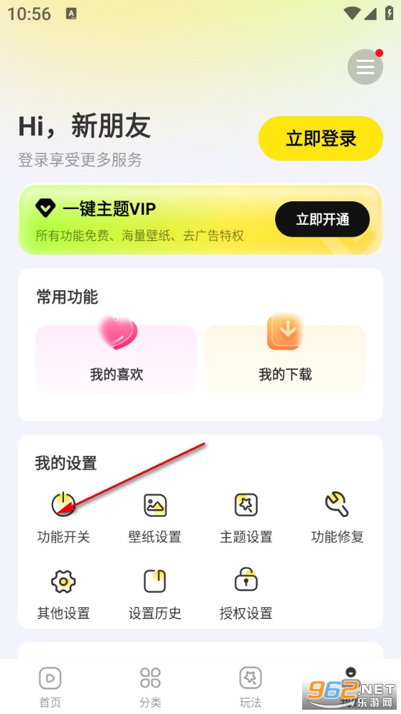 һ�������ֻ���