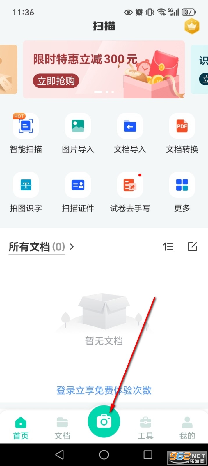 ɨ��ɨ����app