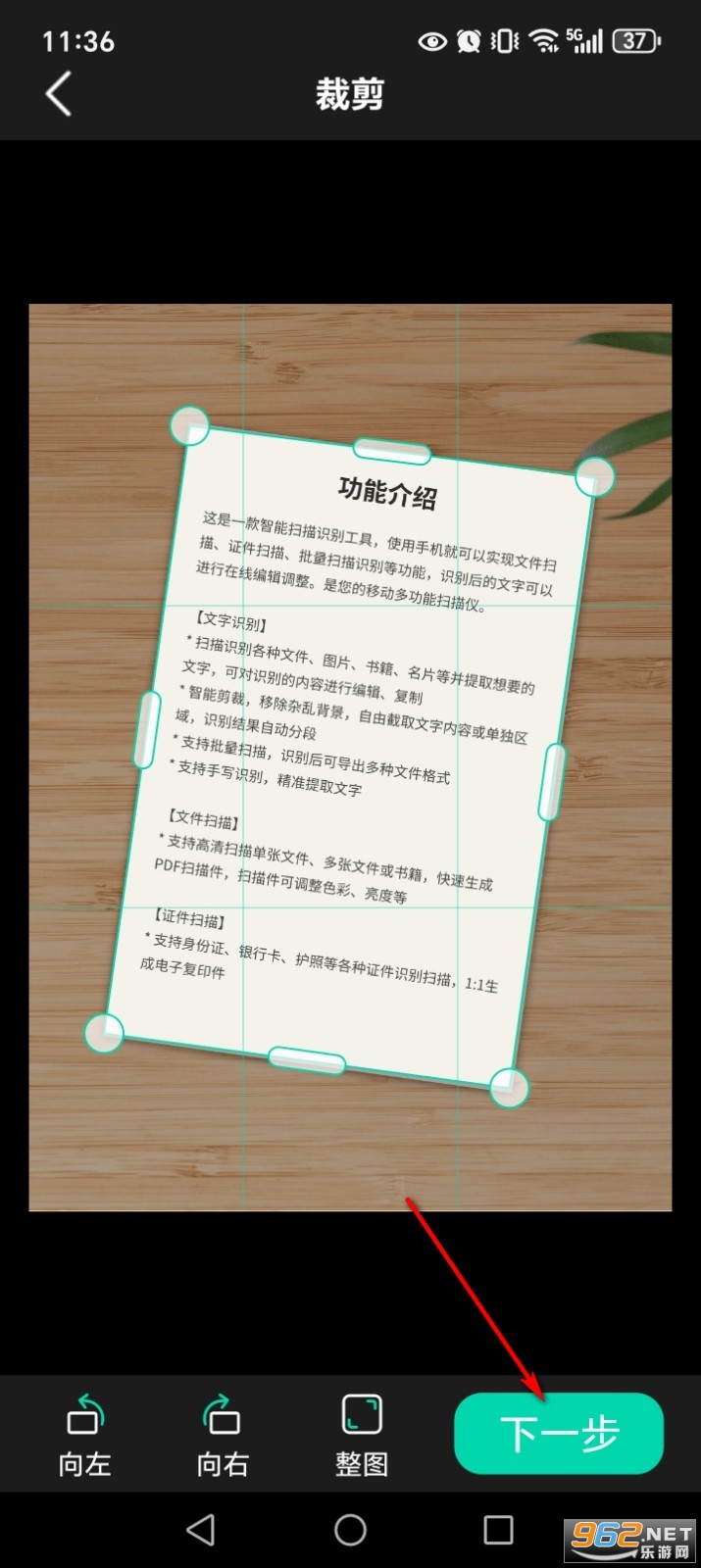 ɨ��ɨ����app