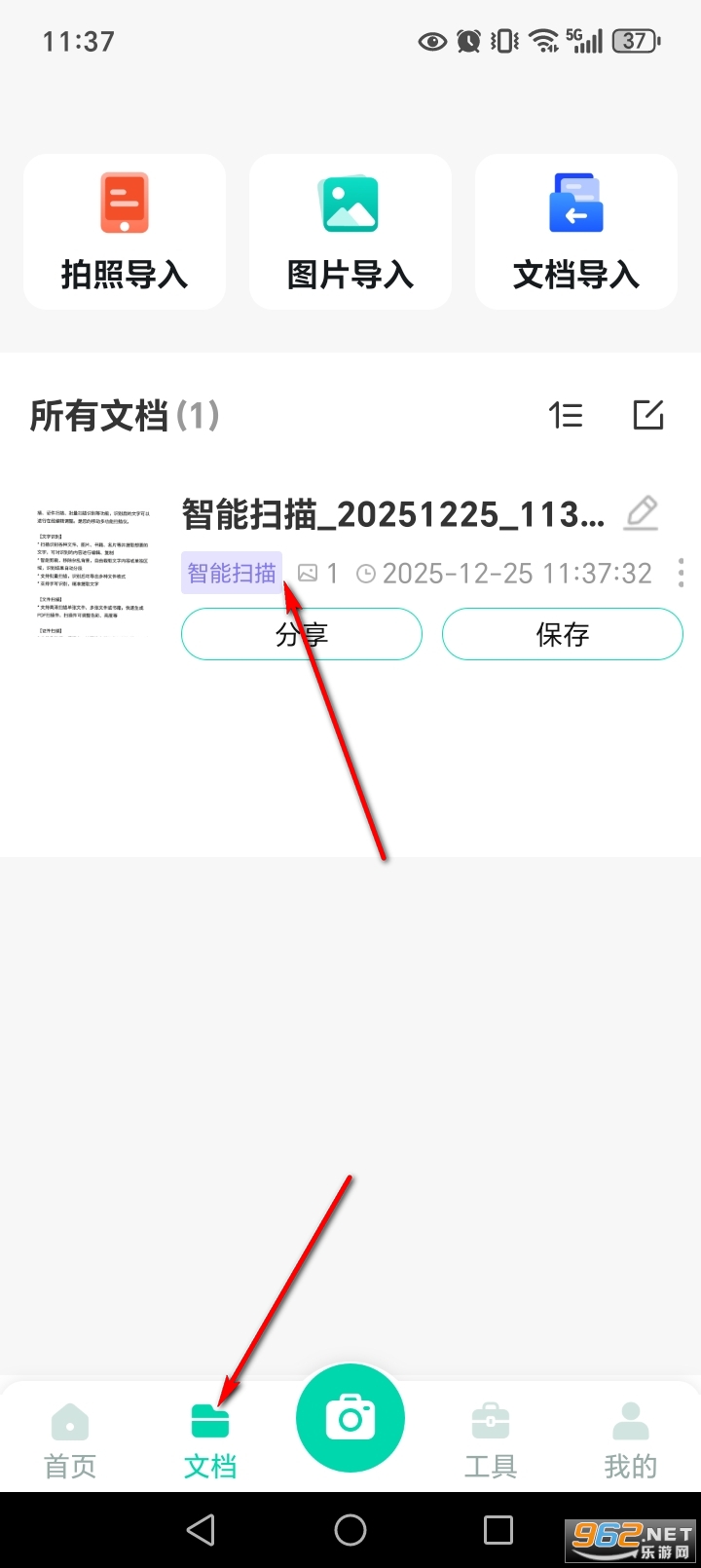 ɨ��ɨ����app