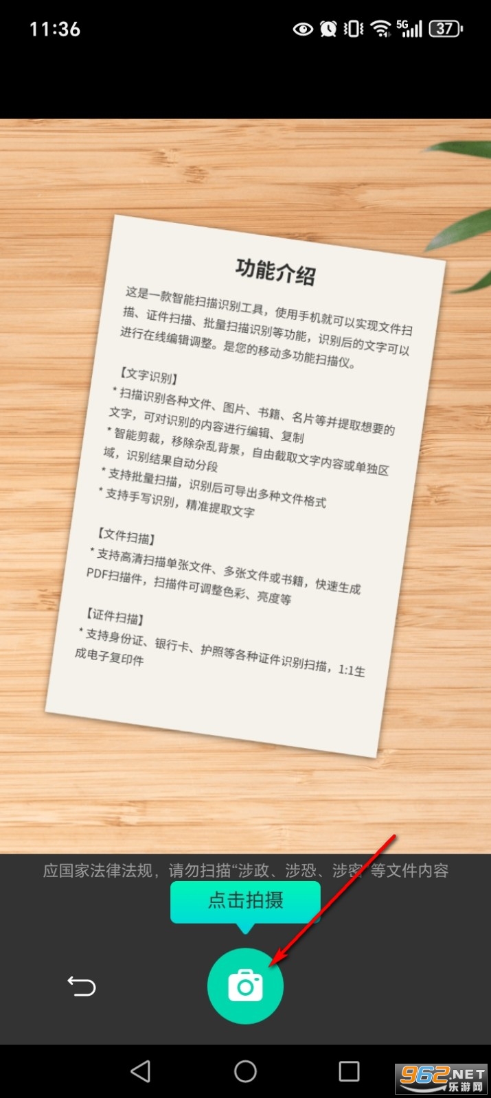 ɨ��ɨ����app