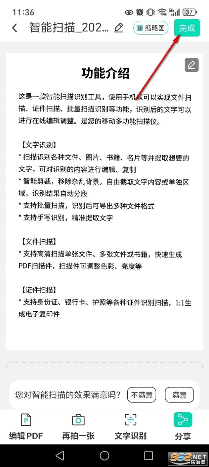 ɨ��ɨ����app