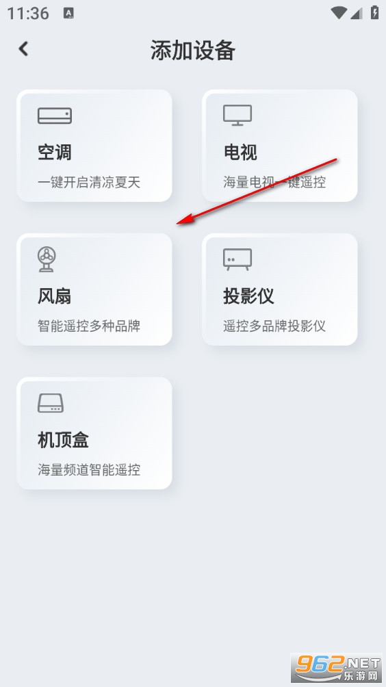 ��ͨң������׿��