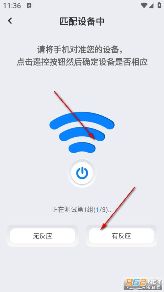 ��ͨң������׿��