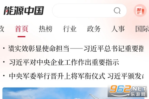 ��Դ�й��ֻ���