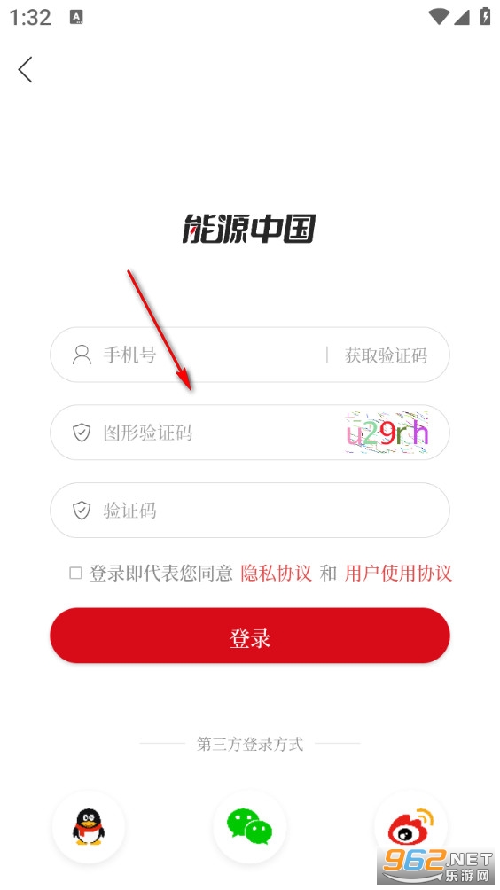 ��Դ�й��ֻ���