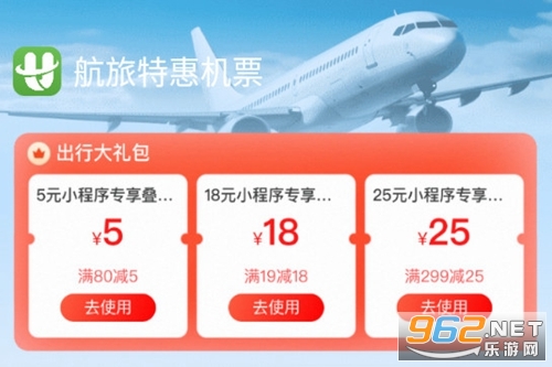 �����ػݻ�Ʊapp