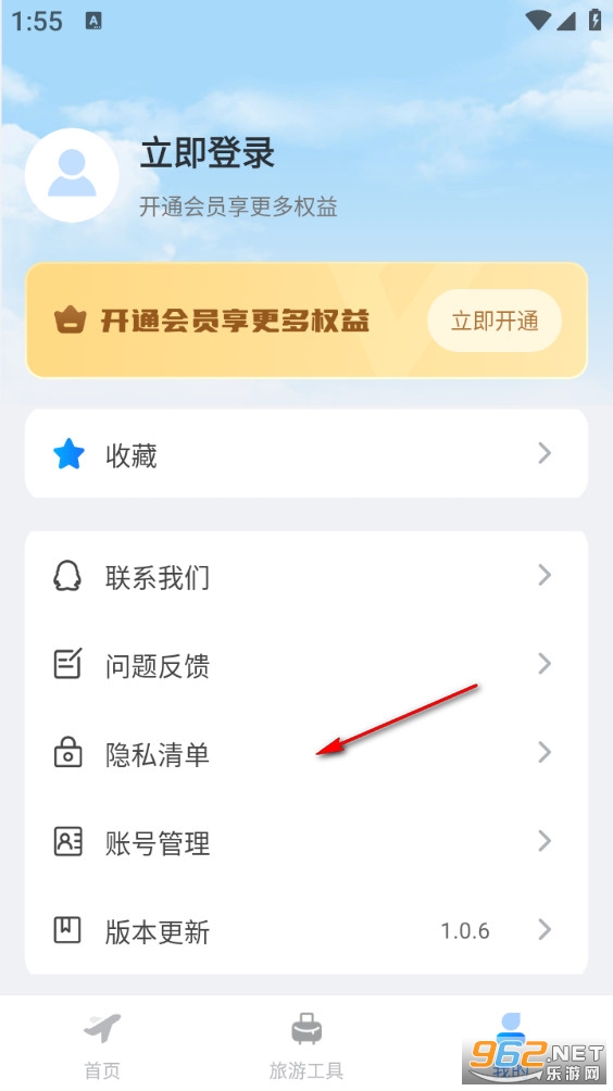 �����ػݻ�Ʊapp