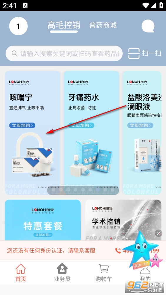 ҩ�������°�