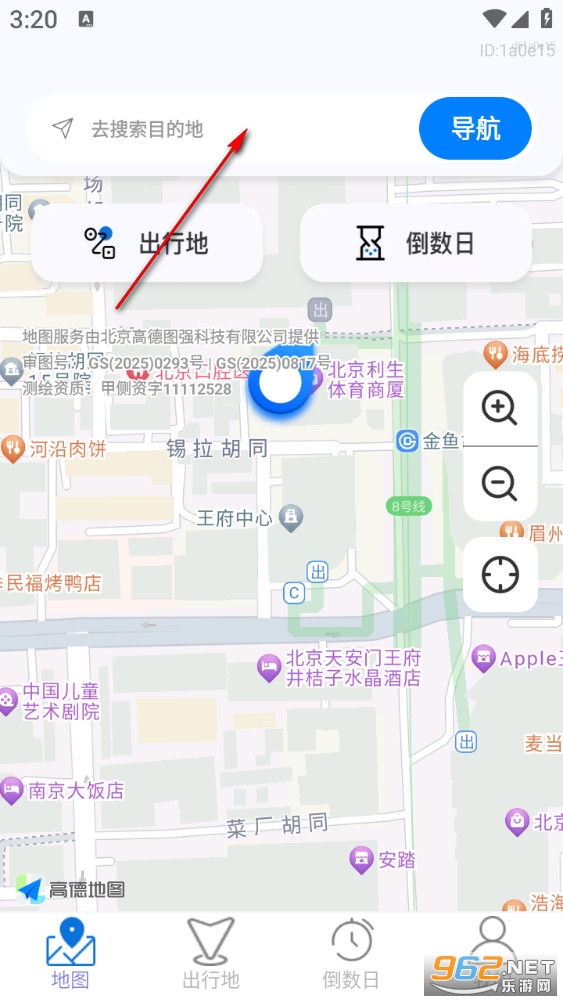 ��ʱ��ѡ��̬��ͼapp