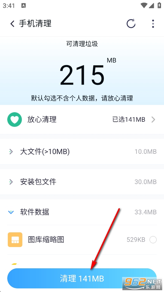 ����һ������app